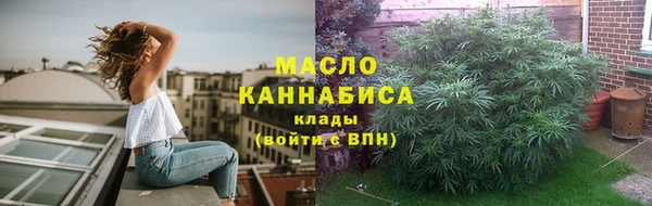 MESCALINE Белокуриха